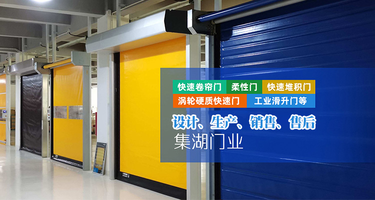 上海集湖实业有限公司