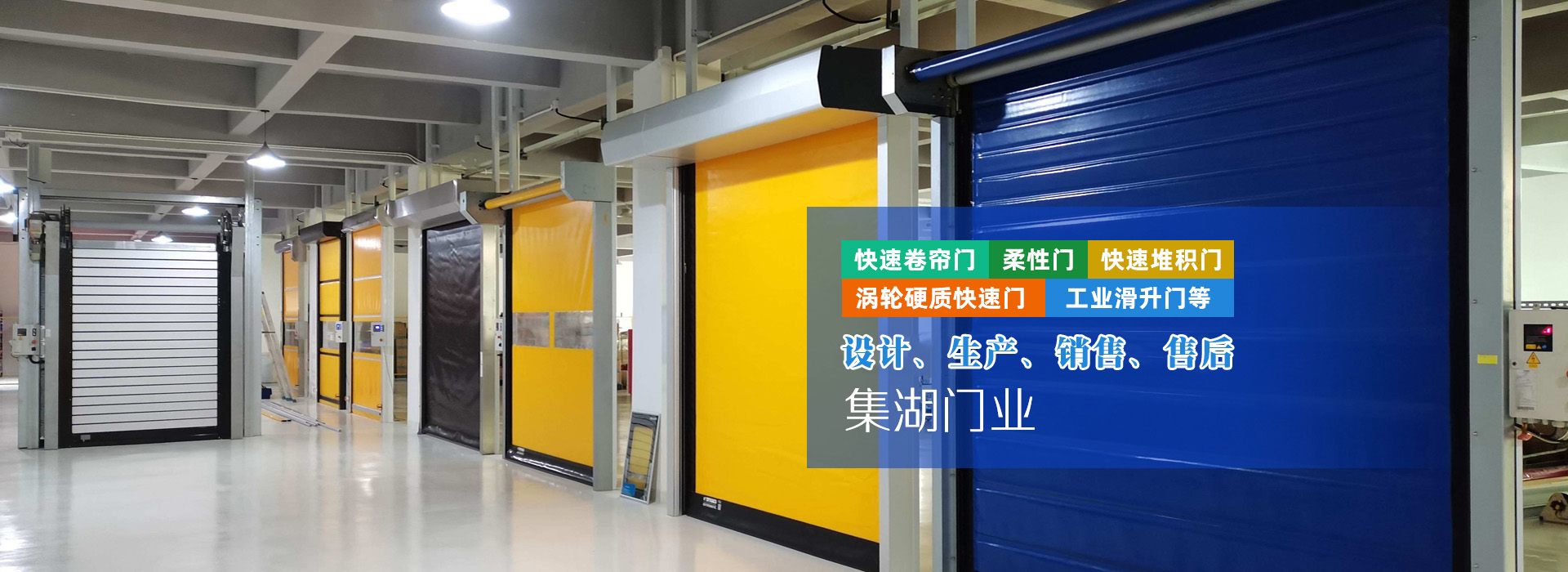 上海集湖实业有限公司