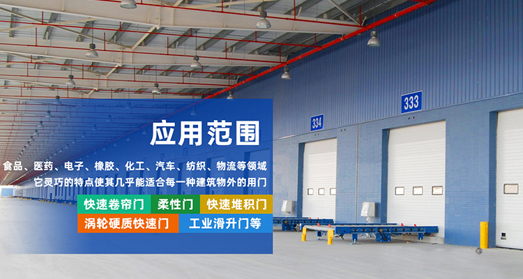 上海集湖实业有限公司