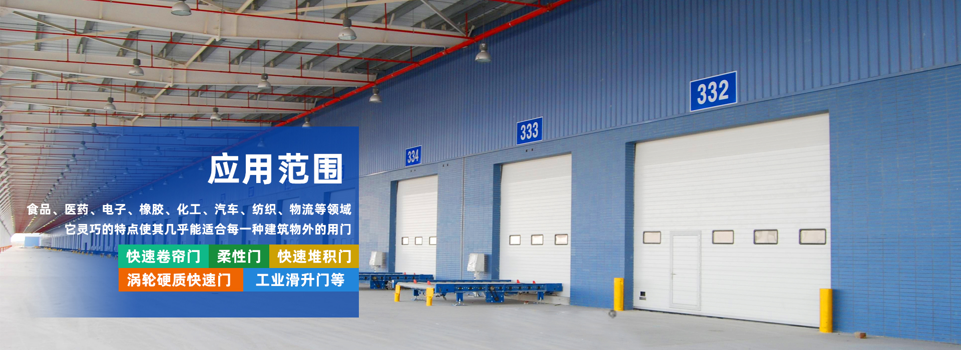 上海集湖实业有限公司