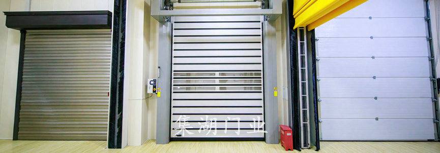 快速堆积门系列