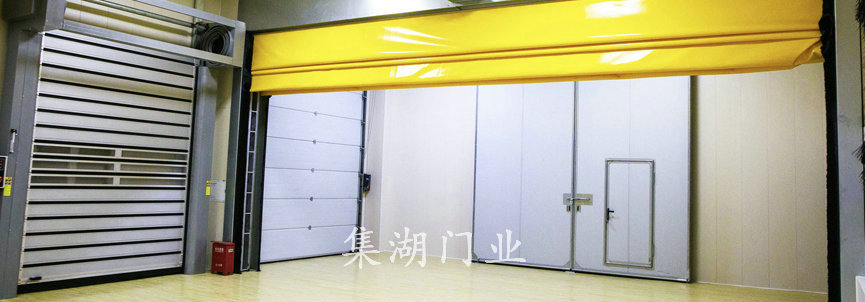 柔性堆积帘系列