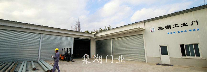 工业滑升门系列