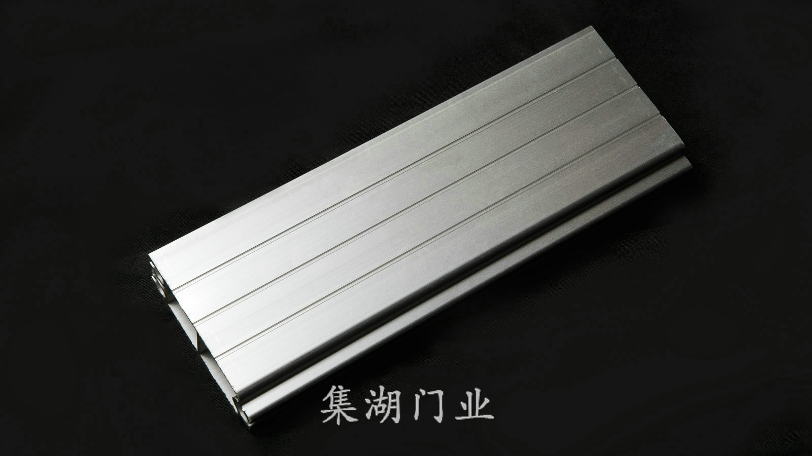 PVC快速卷帘门铝合金底梁