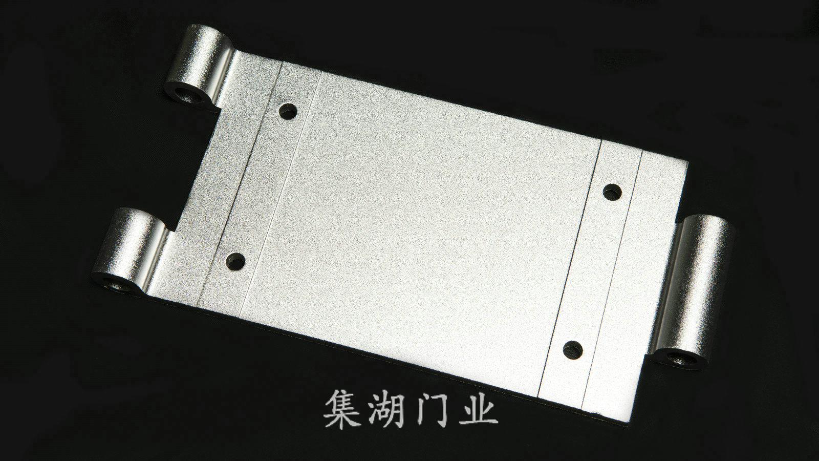 涡轮硬质快速门 门板绞链